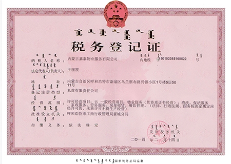 &#21326;&#20159;&#24179;&#21488;&#45;&#21326;&#20159;&#65288;&#20013;&#22269;&#65289;&#19968;&#31449;&#24335;&#26381;&#21153;&#24179;&#21488;