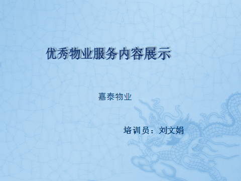&#21326;&#20159;&#24179;&#21488;&#45;&#21326;&#20159;&#65288;&#20013;&#22269;&#65289;&#19968;&#31449;&#24335;&#26381;&#21153;&#24179;&#21488;