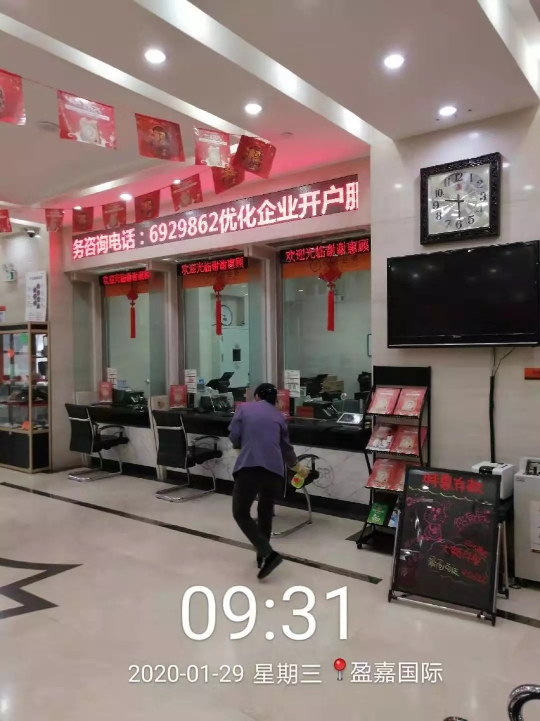 &#21326;&#20159;&#24179;&#21488;&#45;&#21326;&#20159;&#65288;&#20013;&#22269;&#65289;&#19968;&#31449;&#24335;&#26381;&#21153;&#24179;&#21488;