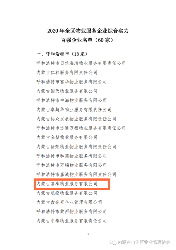 &#21326;&#20159;&#24179;&#21488;&#45;&#21326;&#20159;&#65288;&#20013;&#22269;&#65289;&#19968;&#31449;&#24335;&#26381;&#21153;&#24179;&#21488;