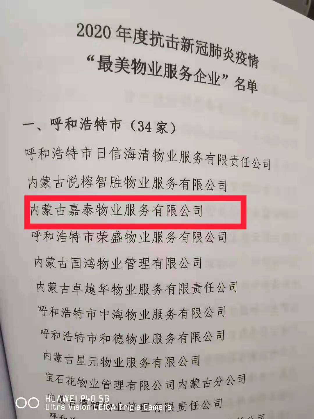 &#21326;&#20159;&#24179;&#21488;&#45;&#21326;&#20159;&#65288;&#20013;&#22269;&#65289;&#19968;&#31449;&#24335;&#26381;&#21153;&#24179;&#21488;