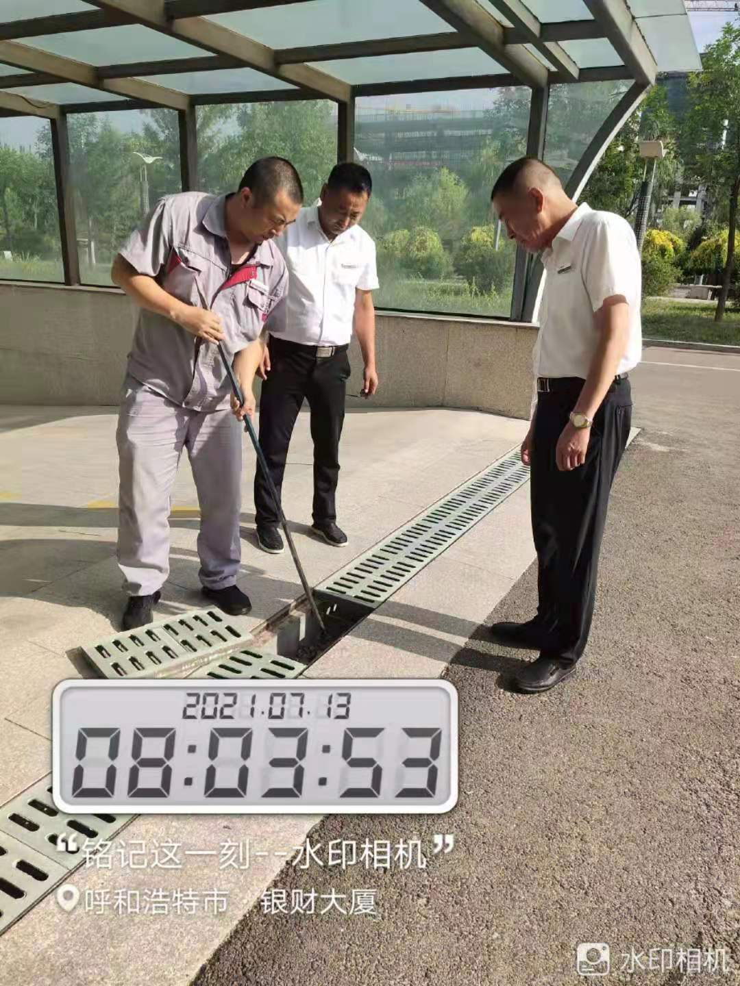 &#21326;&#20159;&#24179;&#21488;&#45;&#21326;&#20159;&#65288;&#20013;&#22269;&#65289;&#19968;&#31449;&#24335;&#26381;&#21153;&#24179;&#21488;