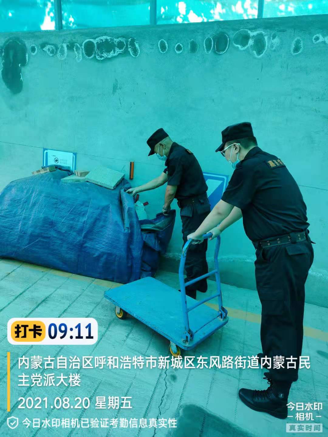 &#21326;&#20159;&#24179;&#21488;&#45;&#21326;&#20159;&#65288;&#20013;&#22269;&#65289;&#19968;&#31449;&#24335;&#26381;&#21153;&#24179;&#21488;