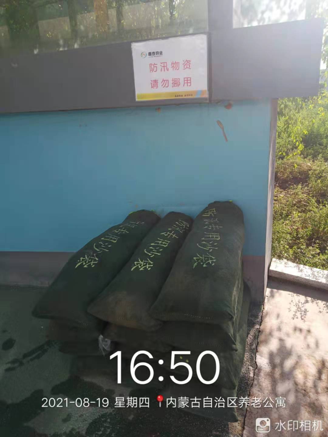 &#21326;&#20159;&#24179;&#21488;&#45;&#21326;&#20159;&#65288;&#20013;&#22269;&#65289;&#19968;&#31449;&#24335;&#26381;&#21153;&#24179;&#21488;