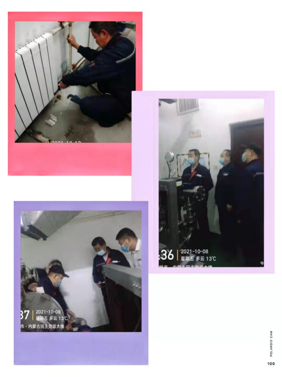 &#21326;&#20159;&#24179;&#21488;&#45;&#21326;&#20159;&#65288;&#20013;&#22269;&#65289;&#19968;&#31449;&#24335;&#26381;&#21153;&#24179;&#21488;
