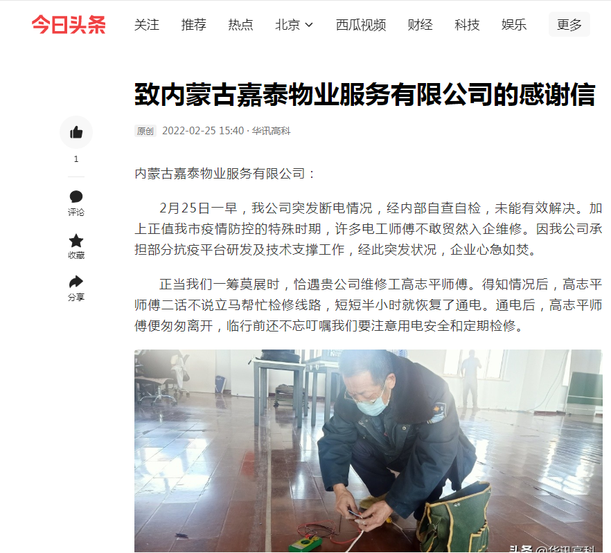 &#21326;&#20159;&#24179;&#21488;&#45;&#21326;&#20159;&#65288;&#20013;&#22269;&#65289;&#19968;&#31449;&#24335;&#26381;&#21153;&#24179;&#21488;