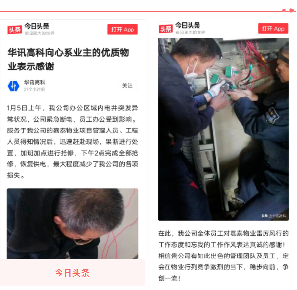 &#21326;&#20159;&#24179;&#21488;&#45;&#21326;&#20159;&#65288;&#20013;&#22269;&#65289;&#19968;&#31449;&#24335;&#26381;&#21153;&#24179;&#21488;