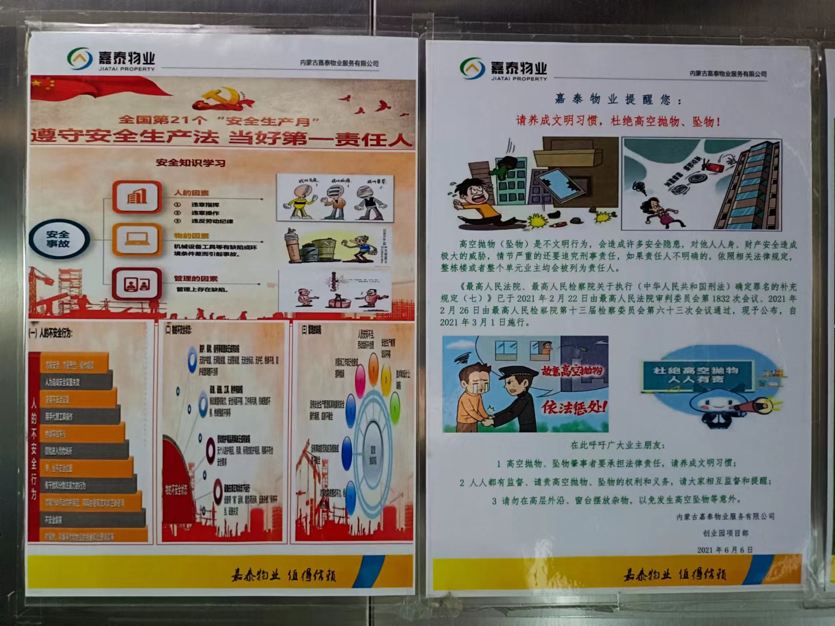 &#21326;&#20159;&#24179;&#21488;&#45;&#21326;&#20159;&#65288;&#20013;&#22269;&#65289;&#19968;&#31449;&#24335;&#26381;&#21153;&#24179;&#21488;